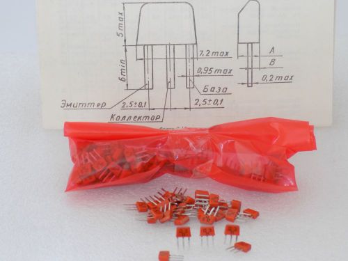 100x Soviet KT315D - Si NPN -( 40V , 0.1A , hFE=min20 , 0.15W , 250MHz )- КТ315Д