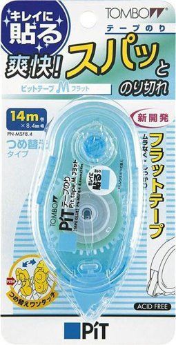 [Set of 5] Tombow Pit MSF8.4 Acid Free Flat Tape - 8.4 mm X 14 m - Permanent