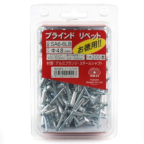 SK11 Blind Rivet dia:4.8 6.4-9.6 200pcs