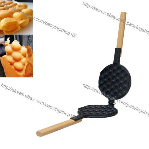 Nonstick Hongkong Egg Waffle Pan Bubble Waffle Iron Eggettes Waffle Mold