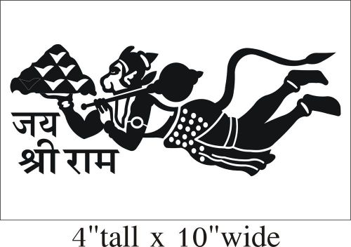 Om Aum Jai Bajrang Bali Hinduism Car Truck Vinyl Sticker Decal-1681