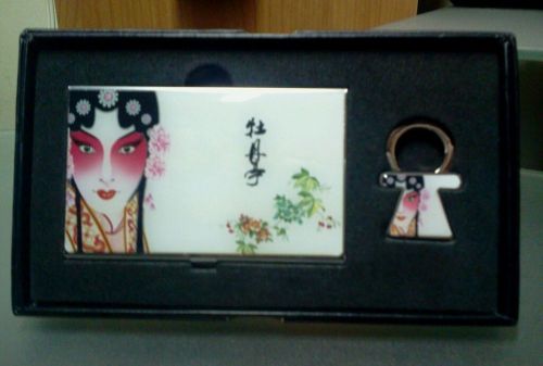 HOLI LIFE STYLE  BUSINESS CARD HOLDER / KEYCHAIN, ASIAN  DESIGN