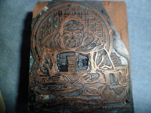 RARE Vintage Monk Priest Eating Feast Copper Print Block From Printer Newspaper