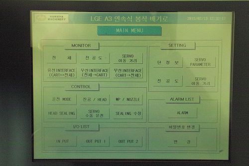 LS LG PMU730 PMU-730STS(V2.3) MONITORING UNIT TESTED WORKING