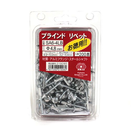 SK11 Blind Rivet dia:4.8 3.2-6.4 200pcs