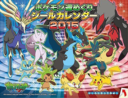 New Calendar 2015 desktop Turning Calendar Pokemon XY week seal Best Deal