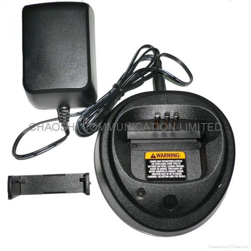 Motorola 2 way radio charger