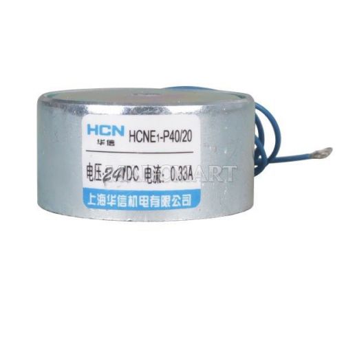 40mm 24V M5 8W 250N Force Holding Electromagnet Lift 25kg Solenoid HCNE1-P40/20