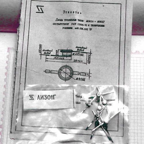 Ai301G Gallium-Arsenide Tunnel Diodes. QTY=10