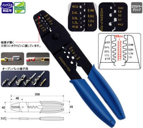 HOZAN JAPAN Open Barrel Crimper terminals contacts crimping tool P-706 [F/S]