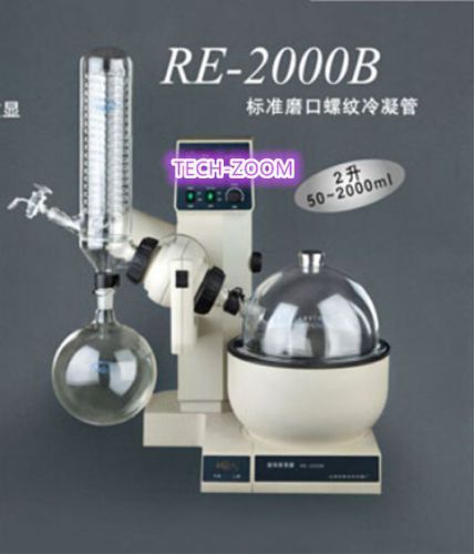 VERTICAL CONDENSER 20-200RPM ROTARY EVAPORATOR RE2000B 0.25-2L