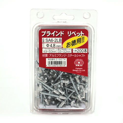 SK11 Blind Rivet dia:4.8 0.5-3.2 200pcs