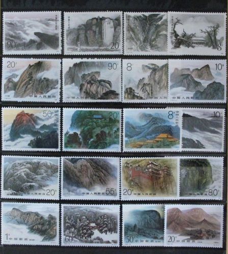 China 1988 Taishan T130 T140 T155 T163 1995-23 Mountain x 5 set Full