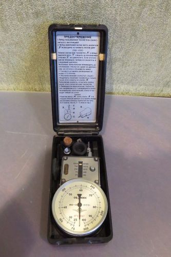 Vintage 1955 USSR СССР Soviet TACHOMETER Hand Device