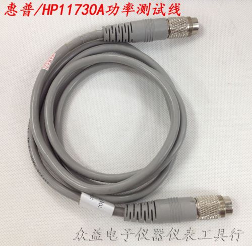 Agilent HP HP11730A powersensor test lead