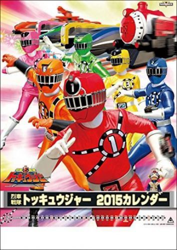 New Calendar 2015 Retsu-Sha Sentai Limited express Jar Calendar Best Deal