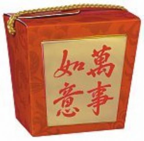 Chinese Quart Container