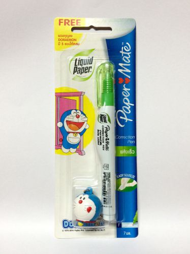 Paper Mate Liquid Paper All Purpose Correction Pen 7 ml  Free DORAEMON Keychain