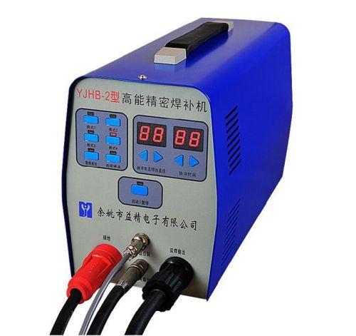 YJHB-2 Micro TIG Repair Welder,Resistance Welding Machine,Cold Welder,Arc Welder