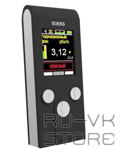 New Dosimetr Radiation Detector Geiger Counter SOEKS 01M