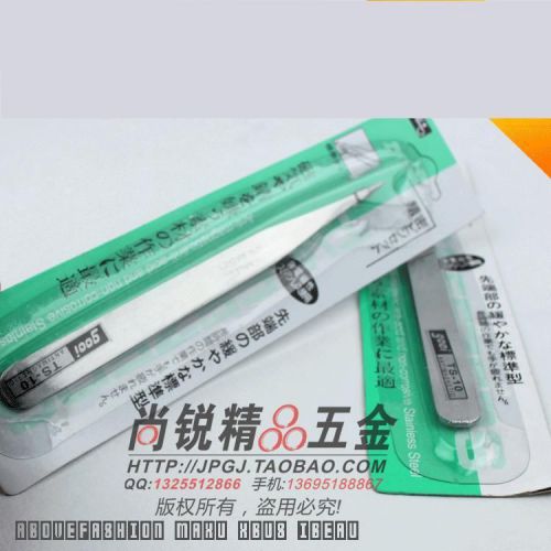 tweezers beauty nail tools DIY mobile phone repair straight head