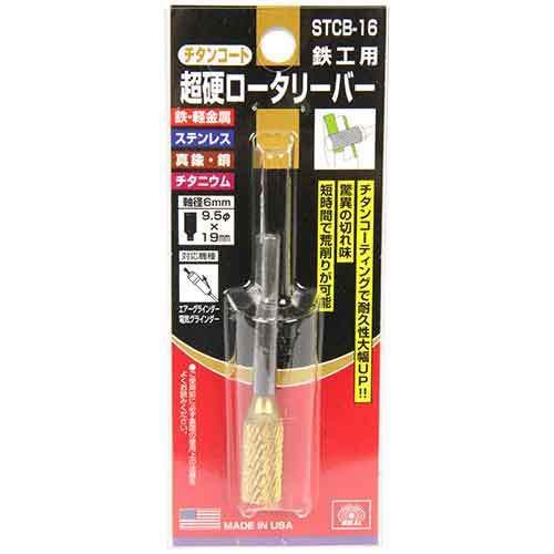 SK11 Titanium Coated Grinding Bit 6mm STCB-16