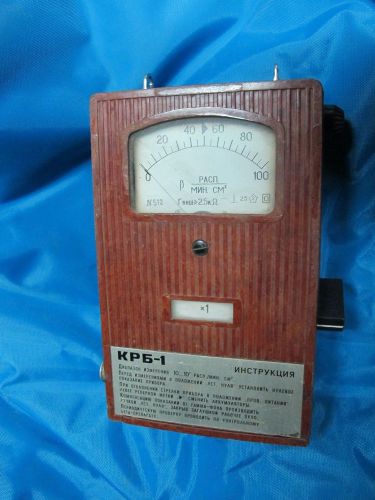 Beta Gamma Alpha Dosimeter KRB-1 Geiger Counter Body Only