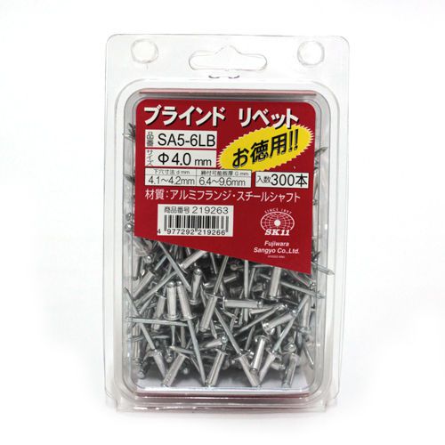 SK11 Blind Rivet dia:4.0 6.4-9.6 300pcs