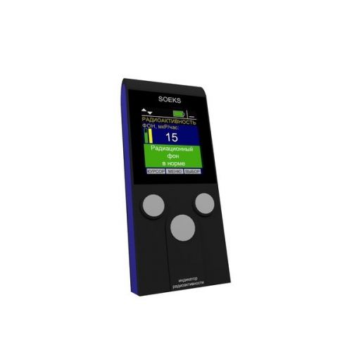 SOEKS 01M radiation dosimeter -  NEW - FREE WORLDWIDE SHIPPING