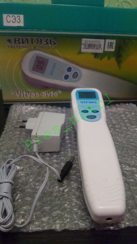 Portable cold laser vityas avto110/220v. full kit. quantum therapy+chiropractic for sale