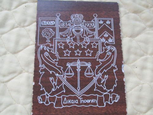 Engraving template college fraternity delta upsilon crest - for awards/plaques for sale