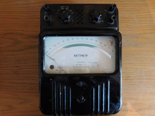 Soviet wattmeter D566  Made in 1975, Power meter