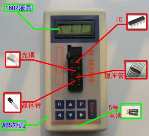 Transistor tester detect ic tester meter maintenance tester mos pnp optocoupler for sale