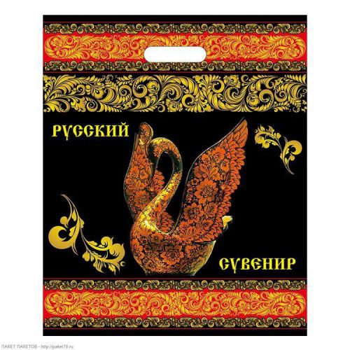 RUSSIAN SOUVENIR BAG DESIGN MATRYOSHKA PLASTIC MARKET STALLS SHOPS