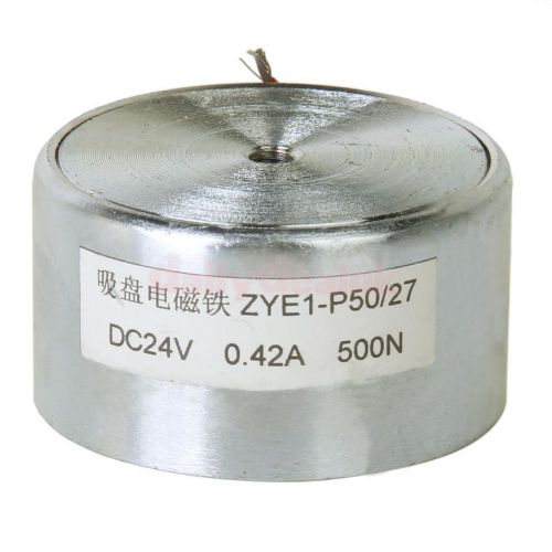 24v 500n/50kg electric lifting magnet solenoid electromagnet lift hold 50mm for sale