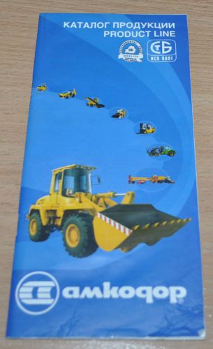 Amkodor Model Range Loader Logging Roller Snow Plow Russian Brochure Prospekt