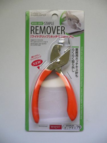 Easy to Remove ORANGE Staple Remover Wide Grip Brand New