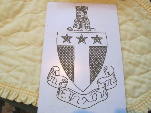 Engraving template college fraternity alpha tau omega crest - for awards/plaques for sale