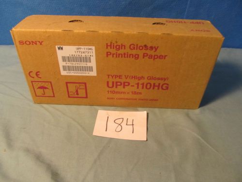 SONY UPP-110HG Black and White Thermal Print Pack Box of 5