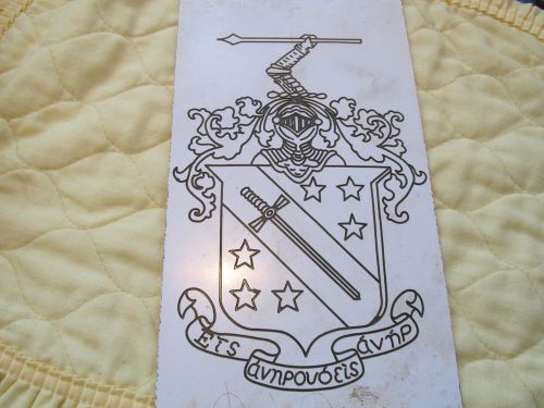 Engraving template college fraternity phi delta theta crest - for awards/plaques for sale