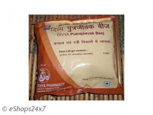 Divya Putrajevak Seed Treatment Of Female Infertility Swami Ramdeva??s Patanjali
