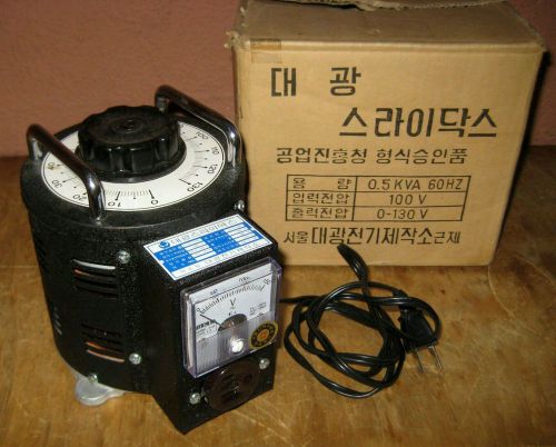 As-is Variac Japanese 100v 0v-130v 3.8A .5KVA (appears new in box)