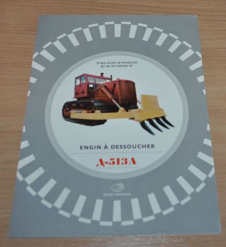 Tractoroexport D-513 T-100 Dozer Tractor Russian Brochure Prospekt