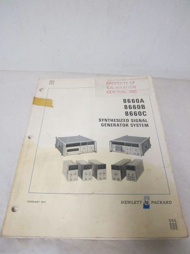 HEWLETT PACKARD 8660A,B,C SYNTHESIZED SIGNAL GENERATOR SYSTEM