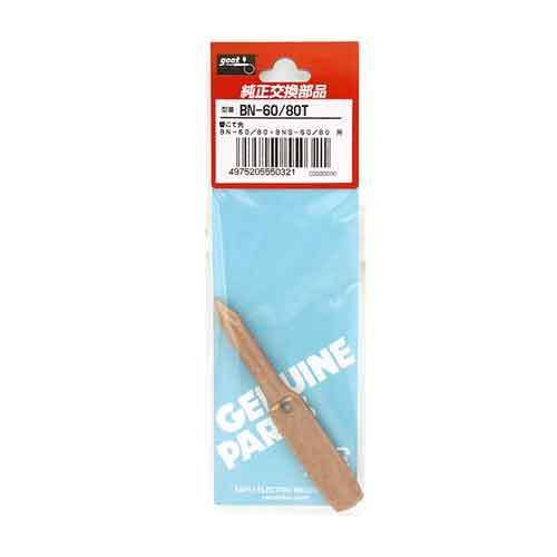 GOOT Iron Tip BN-60/80T