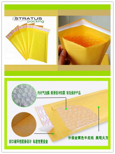 Padded kraft bubble mailers shipping self-adhesive envelopes for sale