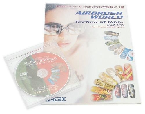 Airtex HOW TO Airbrush Nail Technical Bible Body Art Hen vol.1 DVD HTB-ND01