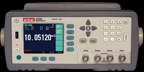 Professional High Precision DC Resistance Meter Micro Ohm Meter tester