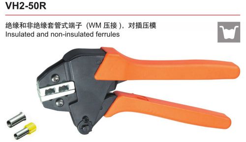 35,50mm2 awg2-0 vh2-50r wm type insulated &amp; non-insulated ferrule crimping plier for sale