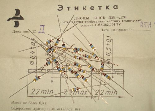 (200 pcs) D2D (Д2Д) ~ D9E (Д9Е) USSR Germanium Detector Diode 50V 16ma